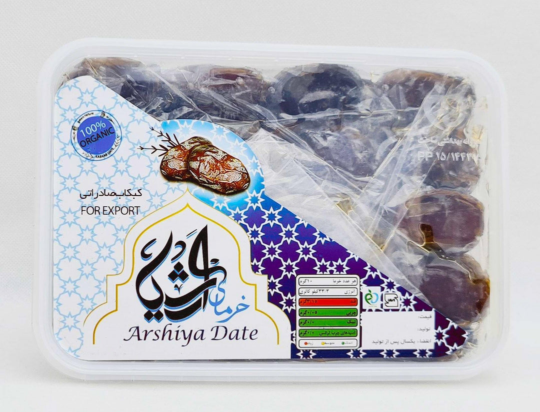 Arshiya Khorma - Dattel 650g - Persienmarkt