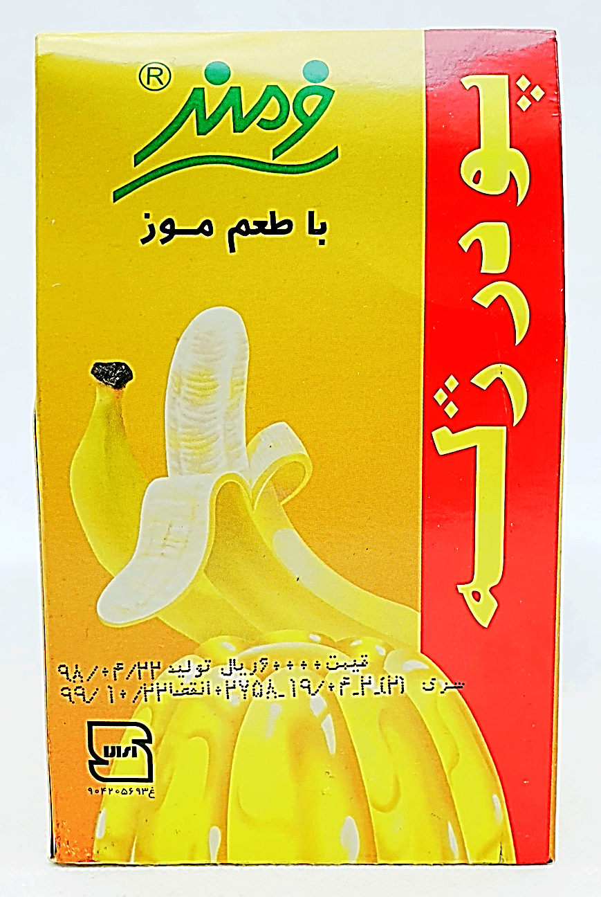 Farmand Podre Zhele Moz - Wackelpudding Banane 97g - Persienmarkt
