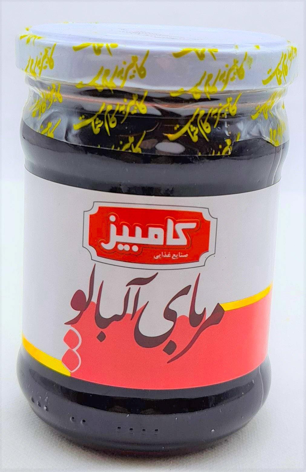 Kambiz Morabaye Albalu - Sauerkirsche Marmelade 300g - Persienmarkt