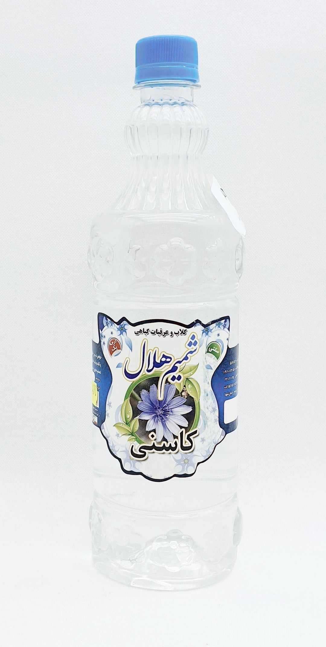 Shamim Halal Araghe Kasni - Destillte Wegwarte Zichorie - Wegwartenwasser (Cichorium intybus) 1Liter - Persienmarkt