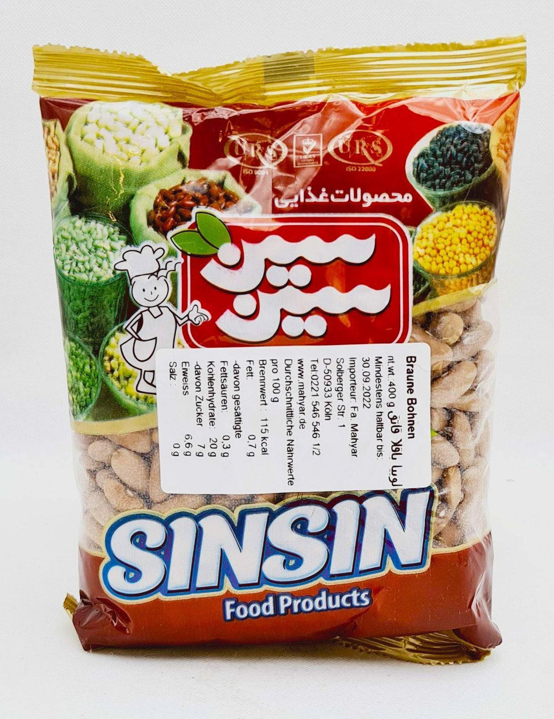 Sin Sin Lubia Baghali Ghatogh (Rashti) - Bohnen 400g - Persienmarkt