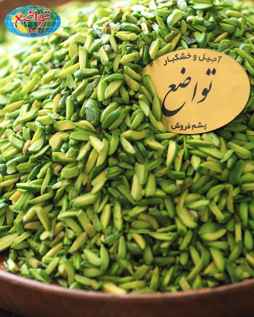 TAVAZO Khalal Peste - Persische Pistazienscheibe 150g - Persienmarkt