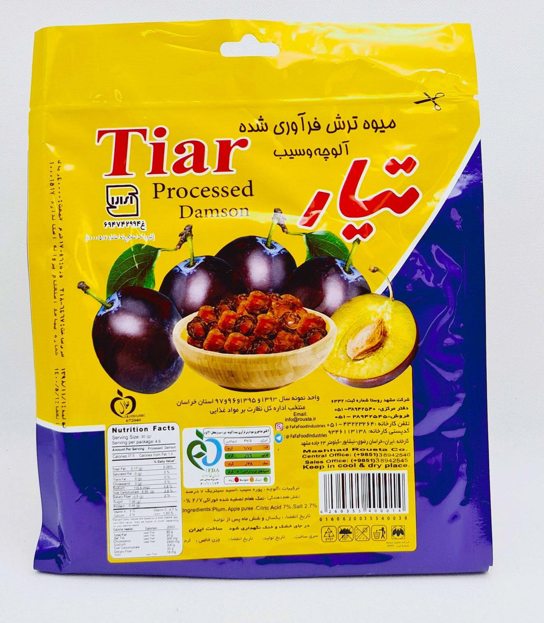 Tiar Aluche Sib - Pflaumen-Apfelmus 150g - Persienmarkt