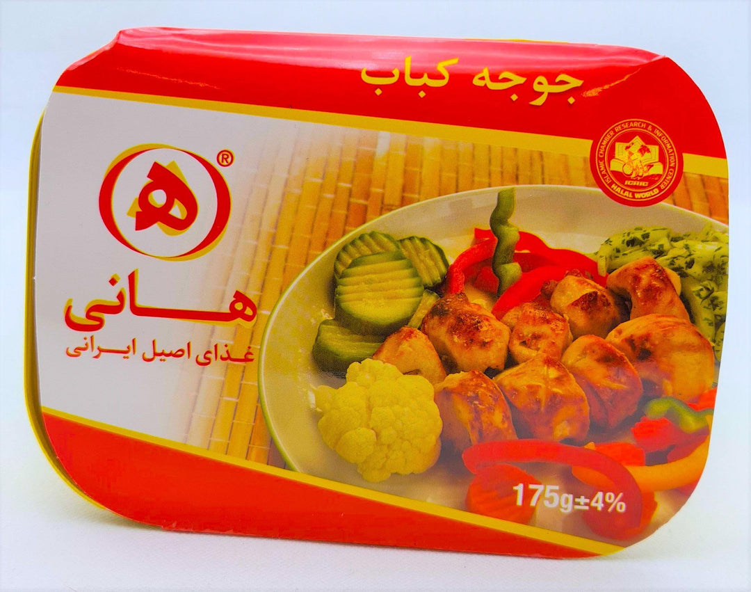 Hani Jojeh Kabab - Hühnchen Kebab  175g - Persienmarkt