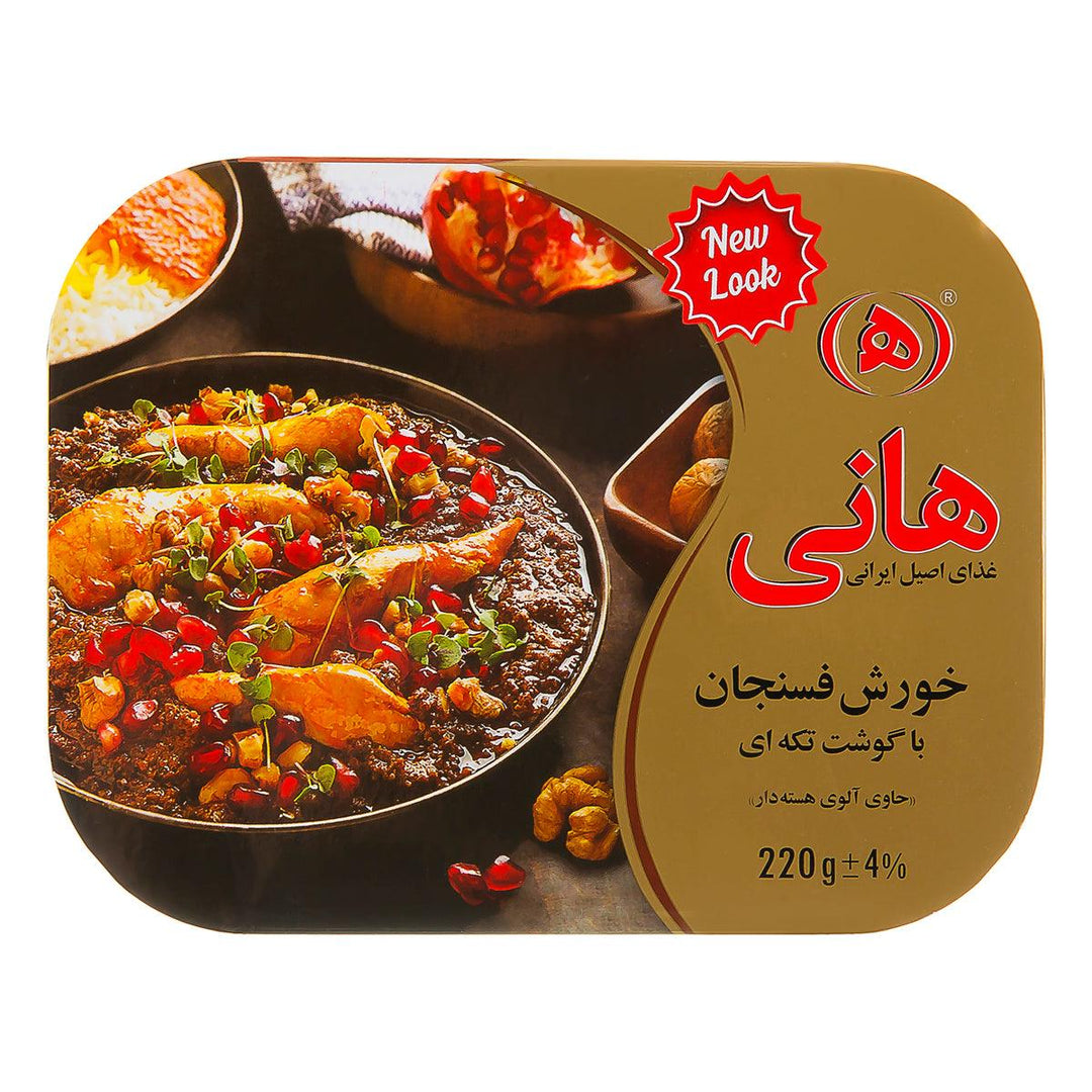 HANI Khoresht Fesenjoon Ba Morgh - Granatapfel Wallnuss Eintopf Mit Hähnchen 220g - Persienmarkt