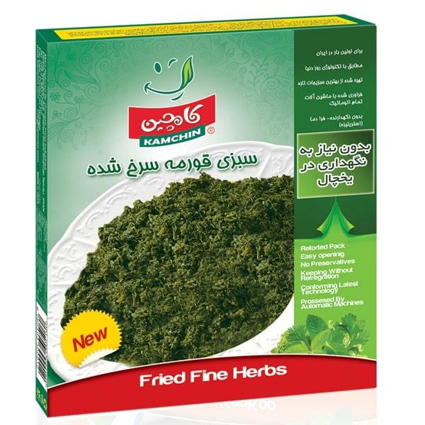 Kamchin Sabzi Ghormeh Sorkh shodeh - Gebratene Kräuter 400g - Persienmarkt