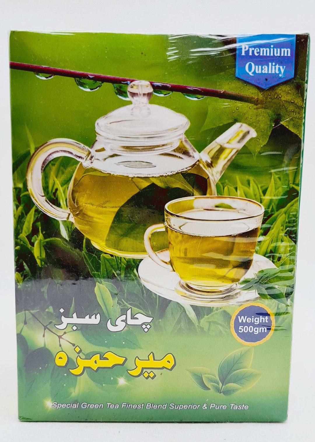 Mir Hamza Chai Sabz - Grüner Tee 500g - Persienmarkt