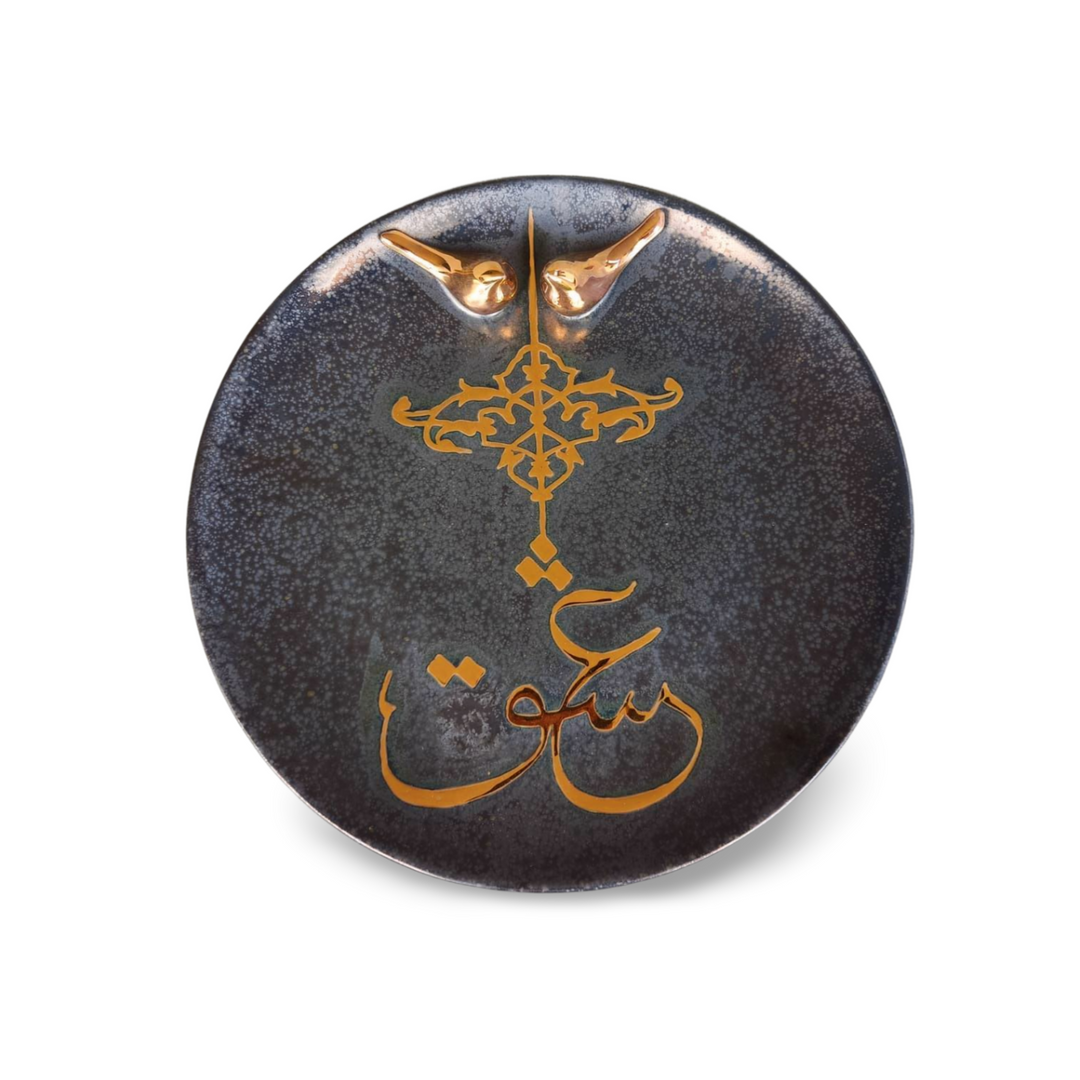 ESHGH, Kalligraphie-Servierplatte aus Keramik, stahlfarben, rund, handgefertigt