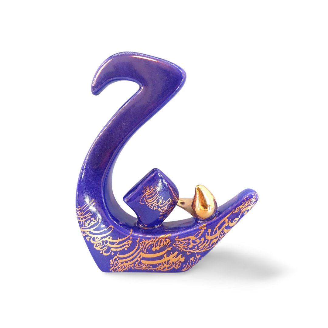 Dekoratives persisches Keramikbuchstabe wie J auf Englisch (Jim), blau, Kalligraphie, handgefertigt