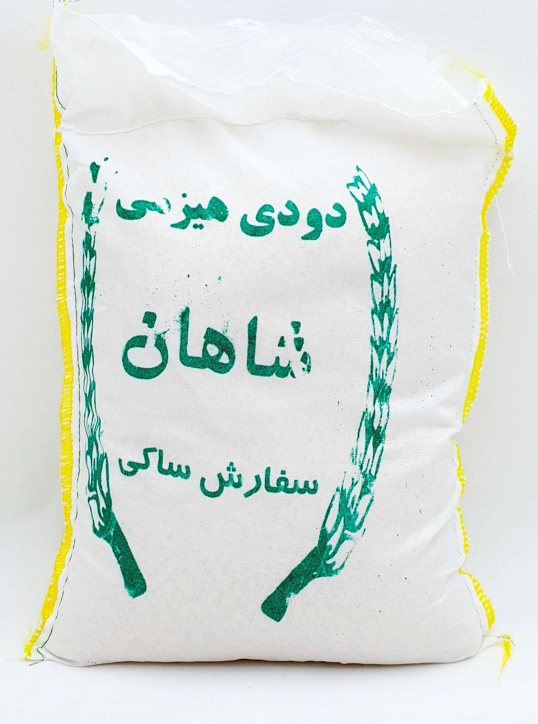 Shahan Berenje Dudi - Räucherreis 2 Kg - Persienmarkt