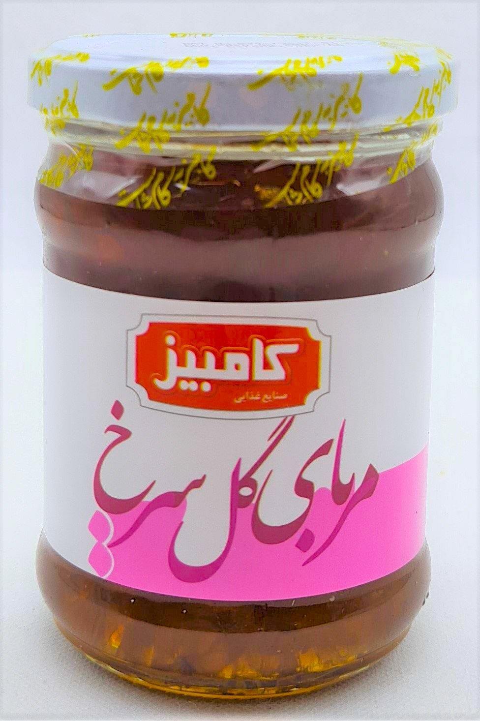 Kambiz Morabaye Gole sorkh - Rosenmarmelade 300g - Persienmarkt